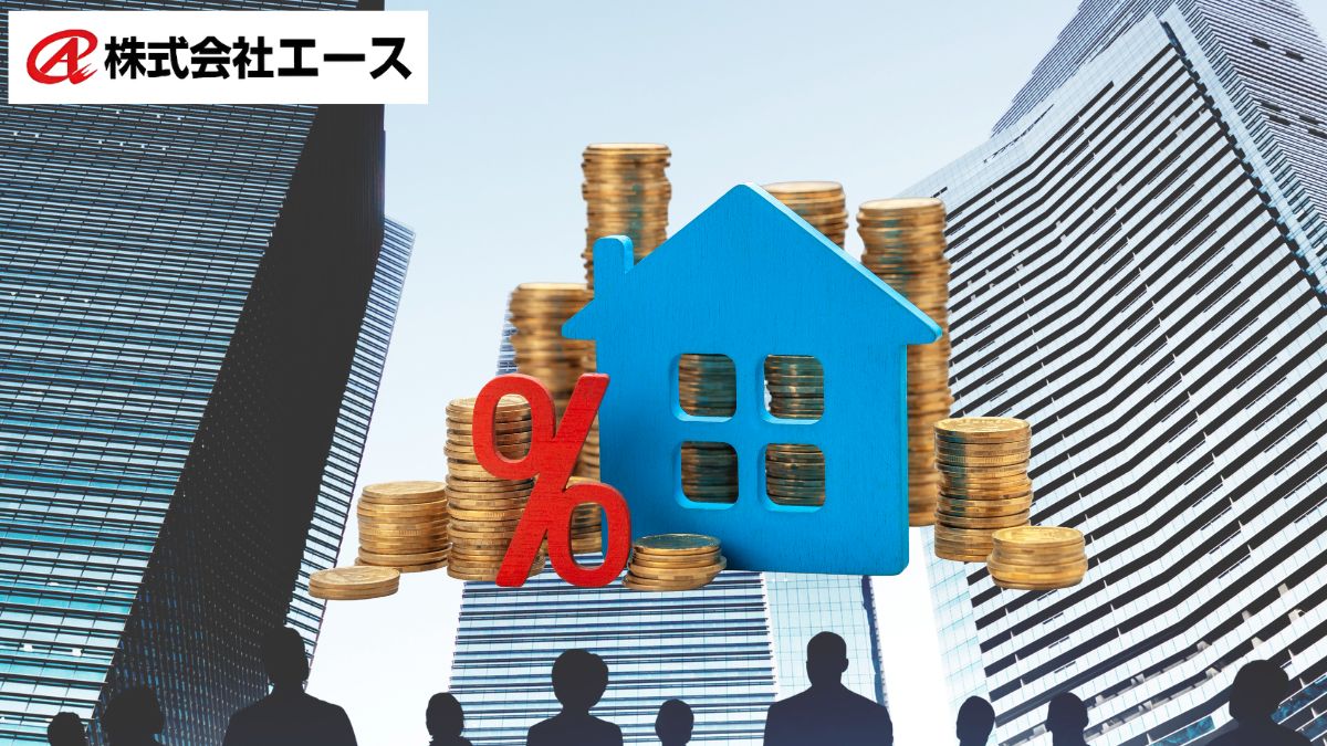 修繕積立金不足を解決！法人向けローンサービス「エースゼロ」活用法