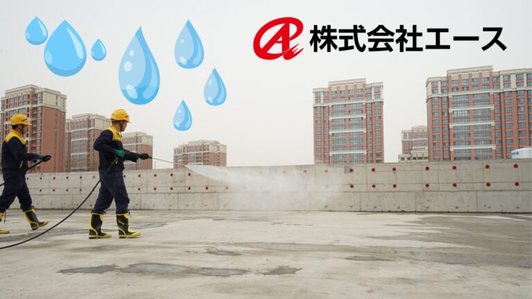 大規模修繕の屋上防水工事を徹底解説！失敗しない業者の選び方