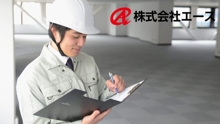 【建築基準法】12条点検とは？対象となる建築物や報告周期を徹底解説