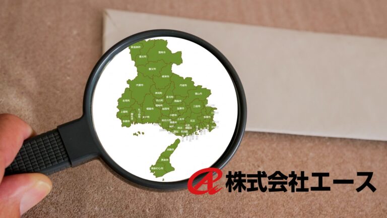 兵庫の12条点検｜自治体別の提出先と違い