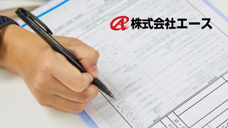 大阪市の12条点検｜提出先・期限と報告手順
